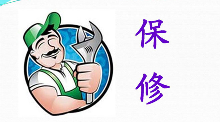 須知！滾筒衣服烘干機(jī)保修服務(wù)注意事項