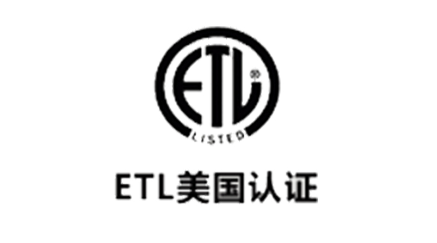 獲得衣物烘干機(jī)美國(guó)ETL認(rèn)證，對(duì)企業(yè)有哪些好處？