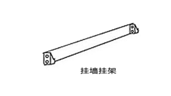 須知！家用墻掛式衣物烘干機(jī)的掛墻安裝步驟