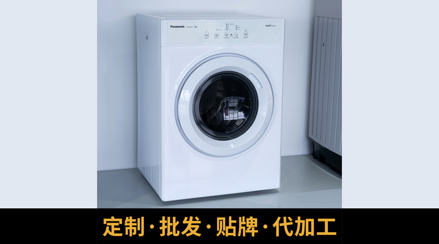 洗烘一體機(jī)烘衣不衛(wèi)生且有異味，家用干衣機(jī)優(yōu)勢凸顯！