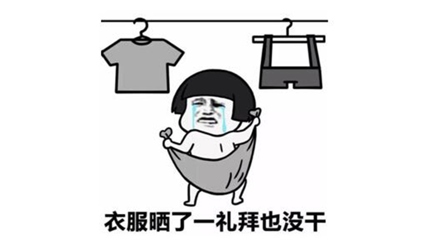 廣東人快要發(fā)霉了！衣服發(fā)臭難干問題滾筒干衣機(jī)來(lái)解決