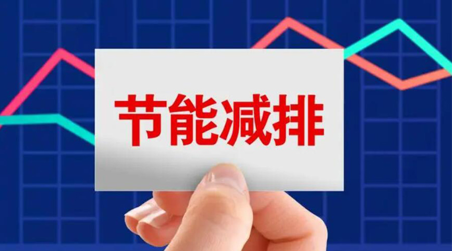 家用衣服烘干機的節(jié)能指標(biāo)是如何計算的？