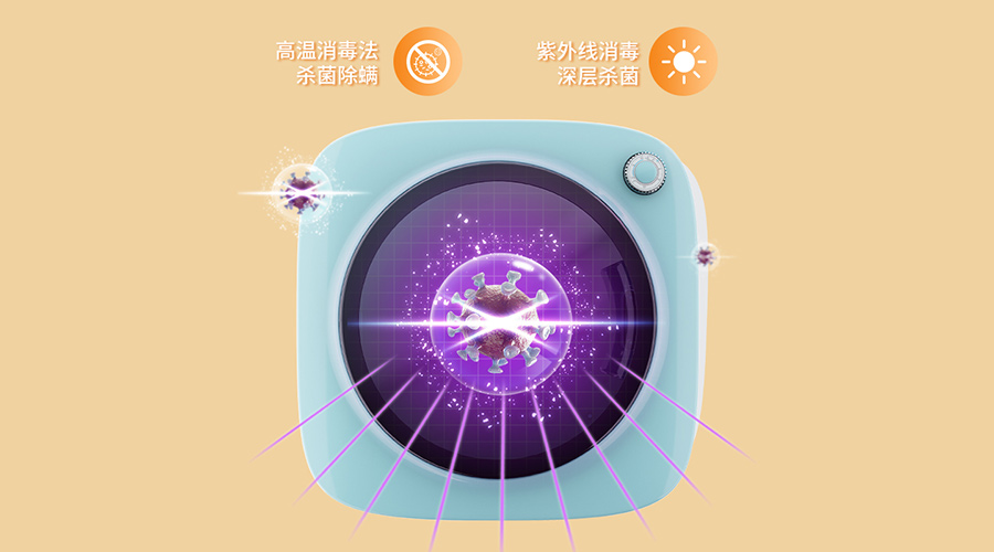 雨天易滋生細(xì)菌！小型烘干機(jī)如何對(duì)內(nèi)衣褲除菌