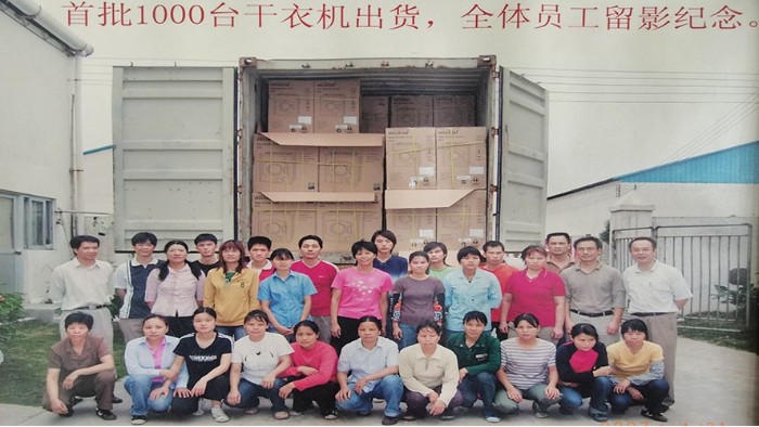 一路跟隨著滾筒干衣機代工廠的兩次搬遷，如今的他們怎么樣？