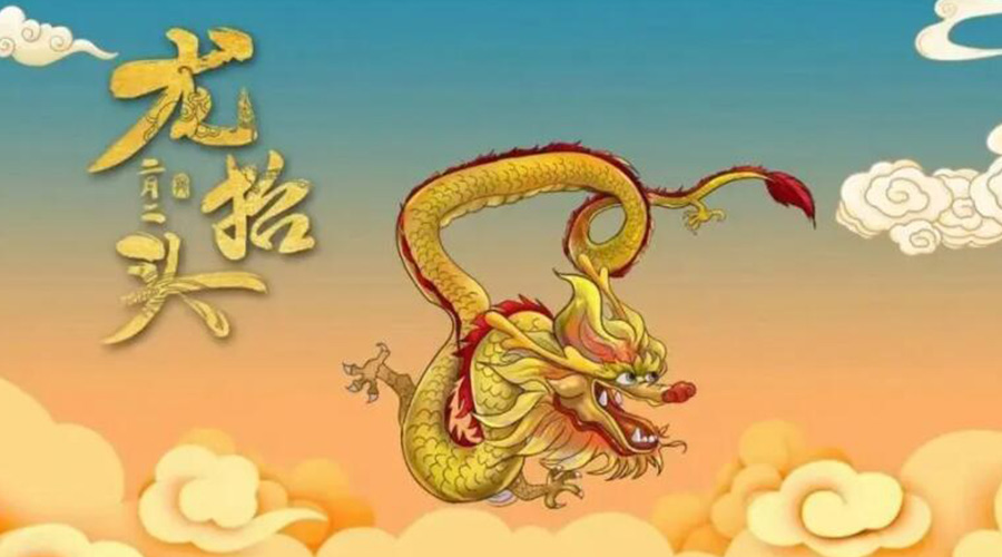 龍?zhí)ь^天氣有什么變化？金環(huán)電器提醒大家注意的事項