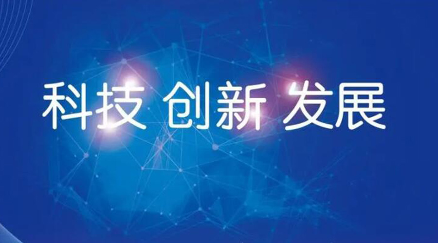 我國邁入創(chuàng)新型國家行列！金環(huán)電器促進(jìn)干衣機(jī)創(chuàng)新發(fā)展