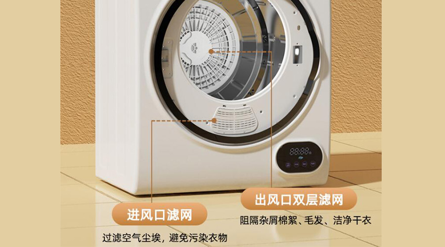 對(duì)比普通烘干機(jī)，金環(huán)電器衣物烘干機(jī)過(guò)濾功效優(yōu)勢(shì)明顯