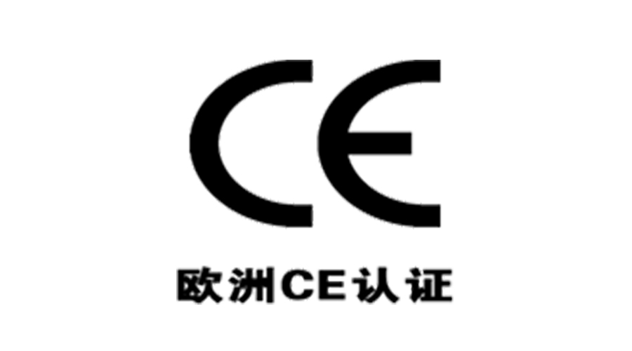 獲得衣物烘干機(jī)歐洲CE認(rèn)證，對企業(yè)有什么優(yōu)勢？