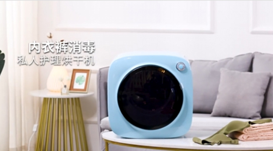 節(jié)能家電受寵！如何選擇小型節(jié)能烘干機(jī)代工廠家