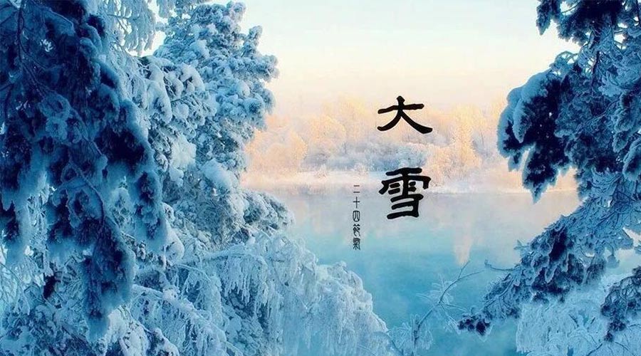 大雪時節(jié)！金環(huán)電器提醒大家要注意的事項