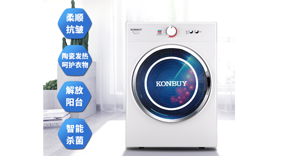 衣服烘干機(jī)優(yōu)缺點，是真香還是弊端多呢？
