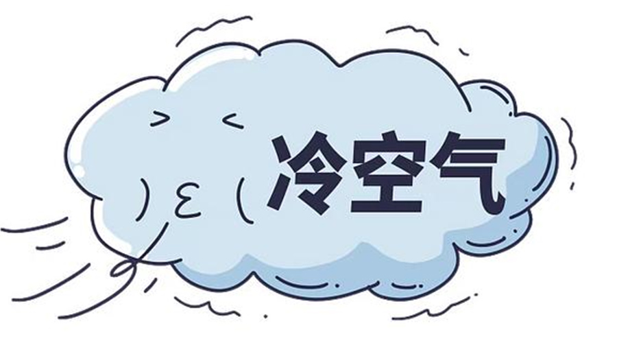 最強(qiáng)冷空氣來襲！天氣轉(zhuǎn)冷使用家用干衣機(jī)的好處