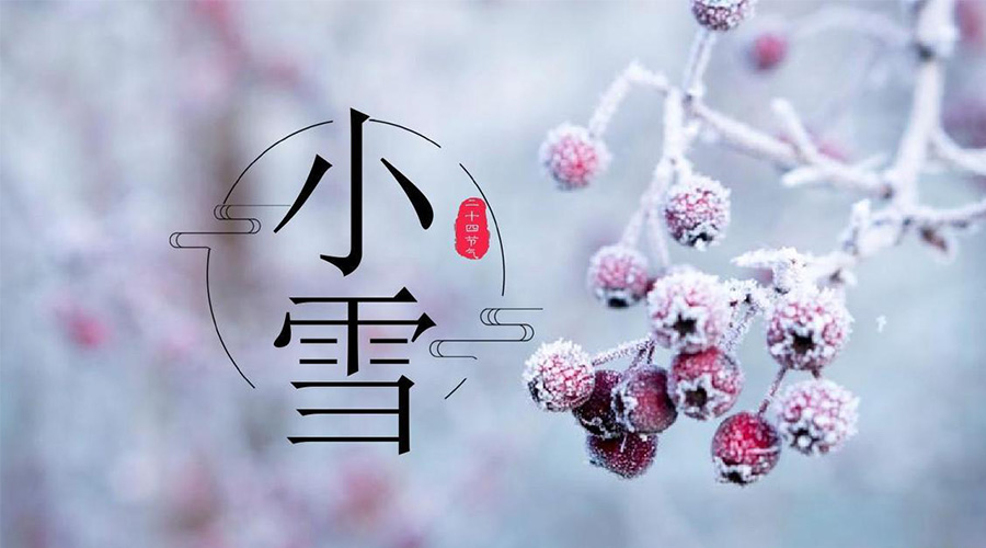 小雪節(jié)氣！金環(huán)電器溫馨提醒要注意的干衣事項(xiàng)