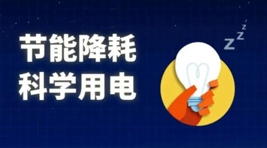 滾筒衣服烘干機(jī)的耗電量是多少？