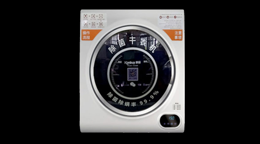 共享干衣機(jī)適用范圍廣！其烘衣溫度是多少