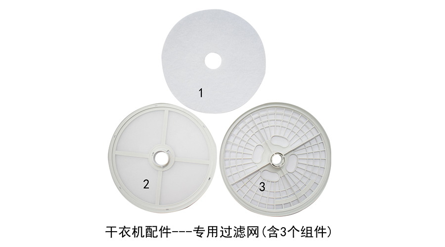 滾筒衣服烘干機需要定期保養(yǎng)嗎？如何保養(yǎng)？