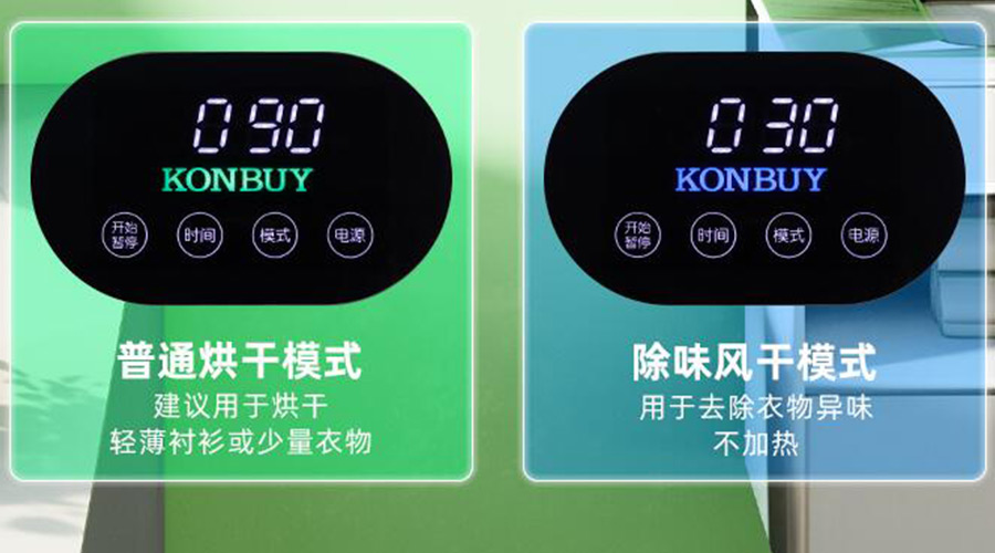 妙招！衣物烘干機(jī)一招快速清除衣物上的火鍋味、煙味！